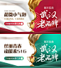 医美美团头图-源文件
