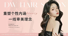 05mFHj62采集到美容篇