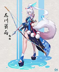 阴阳师手游 白狼 同人图 插画 壁纸 | 花川箭雨 白狼 | 半次元-第一中文COS绘画小说社区