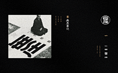 Sugher-C采集到Behance