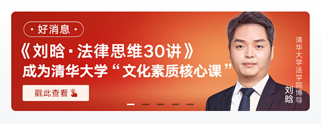 得到|APP|UI|逻辑思维|罗振宇|脱...