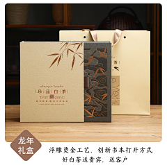 h5tkq9la采集到茶叶