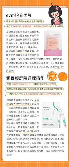 木易设计design采集到小知识海报