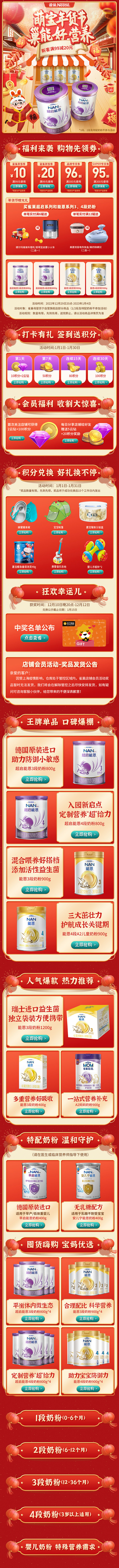 APP整页面-02