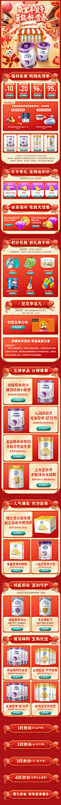 APP整页面-02
