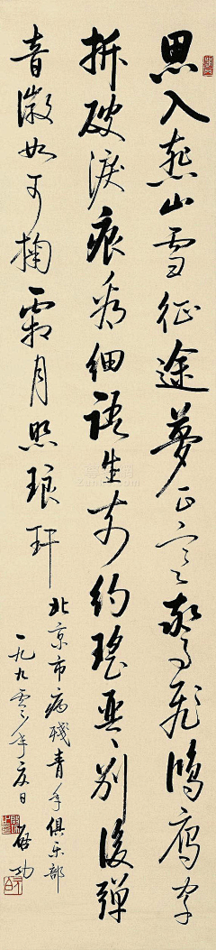 尼莫（Nemo）采集到书画