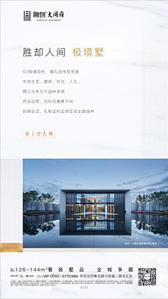 甘若醴.采集到展架