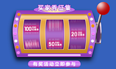 唐纳得采集到#电商页面