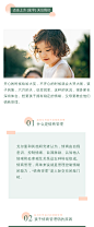 情感关系生活情绪管理家庭两性沟通图文模板