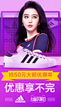 【聚划算】无所不能聚