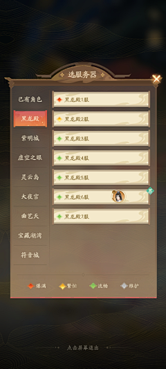 Yif小猿采集到X_小弹窗