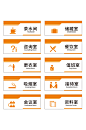 办公室指示牌vi导视-众图网