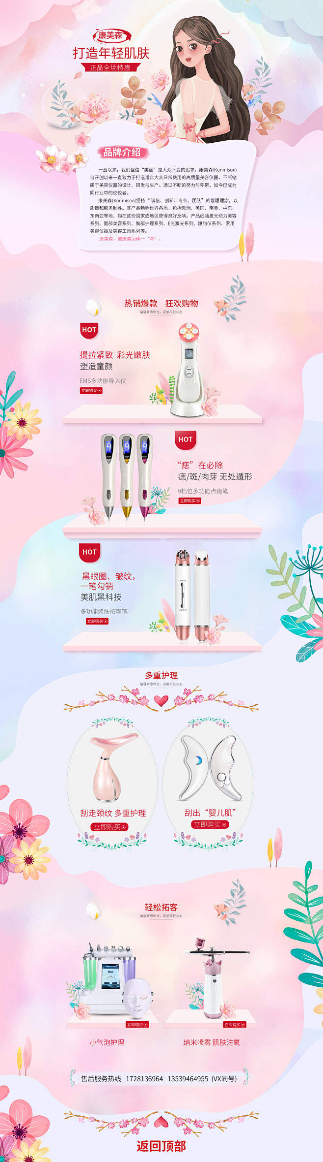 卡通 _图片_T20191011 #率叶...