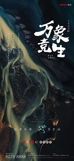 十二丨先生采集到创意