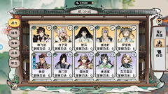 拉面丸子61采集到【游戏】最强祖师