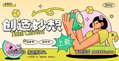 商业扁平食物主视觉-源文件-素材国度dc10000.com