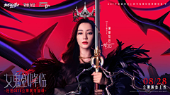 Jessovo采集到游戏-暗黑阴森