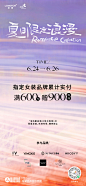 @龙湖杭州金沙天街 的个人主页 - 微博