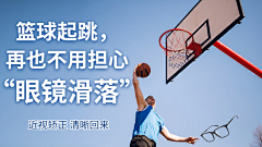 ♚lannan采集到眼科类