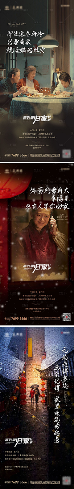 不朽จุ๊บ采集到返乡置业（走心）
