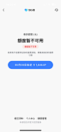 放心借这是彻底黑屋了吗 - 信用贷款 - 我爱卡论坛