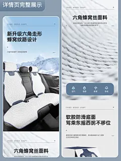 朋友圈海报图 电商首页|详情|主图设计 微商活动|产品|预热海报 私单微❤：YOU288241