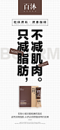 投以木瓜品牌设计有限公司微信号PAPAYADESIGN01约设计请联系上面微信设计排版设计广告海报海报宣传品牌设计品牌形象设计广告视频制作剪辑产品设计微商品牌产品设计网站设计微商品牌设计手绘漫画插画定制设计微商团队合作大型广告投放品牌宣传广告地铁投放品牌宣传广告视频投放产品摄影