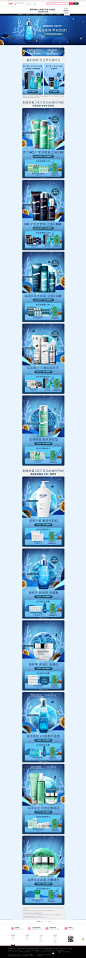 碧欧泉官方旗舰店-biotherm碧欧泉官方旗舰店-天猫Tmall.com