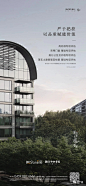 融创中央学府视觉赏析 : 首刊府系作品，等你点赞！