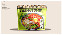 IaPnyXT6采集到包装