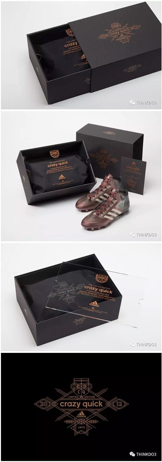 阿迪达斯鞋盒包装创意设计

【品牌全案】...