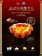 开业设计｜麦陌_7_池田平面设计_来自小红书网页版