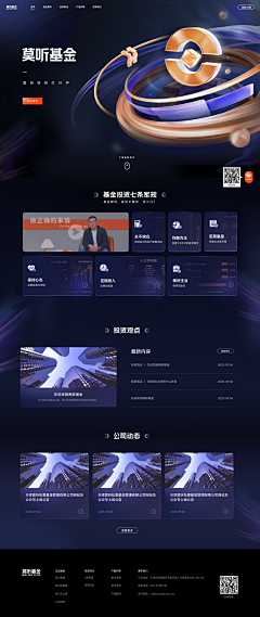 Sleepyberry采集到官网