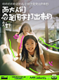 “苦命甜心”六一版，文案苦上加苦！三口设计平面设计培训分享