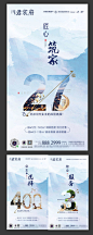 【源文件下载】 海报 房地产 数字 价值点 配套 城市