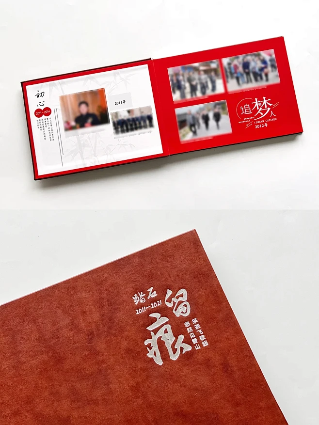 适合送领导的礼物、高端工作纪念册 - 小...