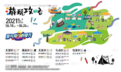 芒果橙采集到插画风
