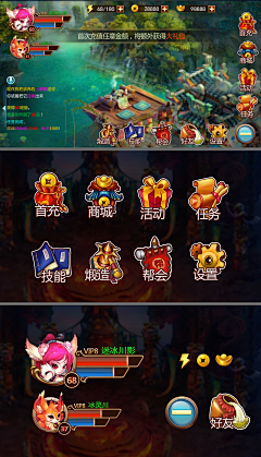 匠_Sibon采集到中国风-UI