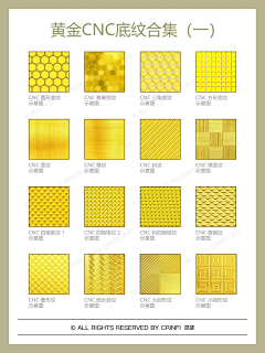 阿秃是个睡神采集到纹理