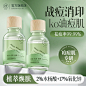 水杨酸祛痘精华原液修痘印痘坑复淡化痘疤去闭口粉刺黑头收缩毛孔