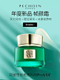 百雀羚旗舰店