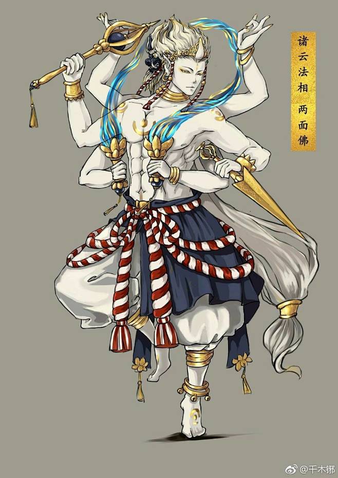 两面佛诸云法相