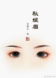 你愁啥嘤采集到五官