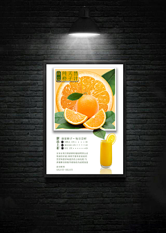 健锋爱设计采集到水果海报