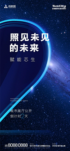 娃娃裙采集到倒计时