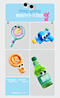 c4d goods indentity Icon 3d art cute Render 3d modeling ui design UI/UX