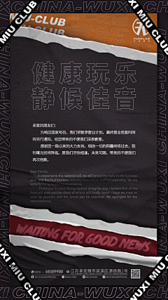 KRdoing采集到复古