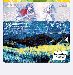 三库2333采集到平面风