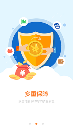 琥珀流光采集到APP引导页