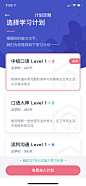 APP界面设计-线上APP界面参考-app首页-APP发现页-APP签到页-APP个人中心